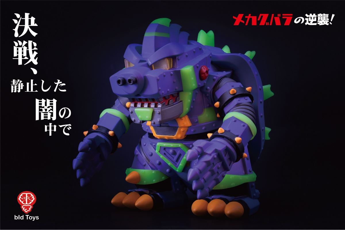 Mecha KOOBALA night fight ver