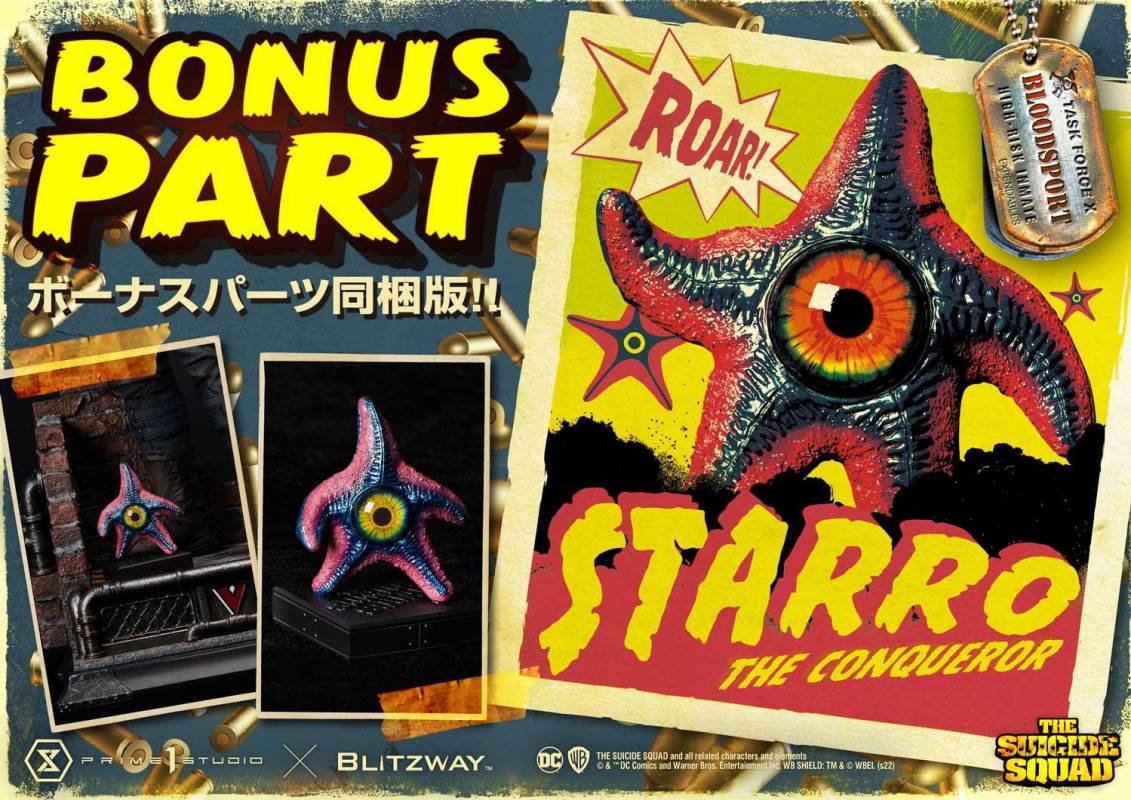 The Suicide Squad (Film) Bloodsport