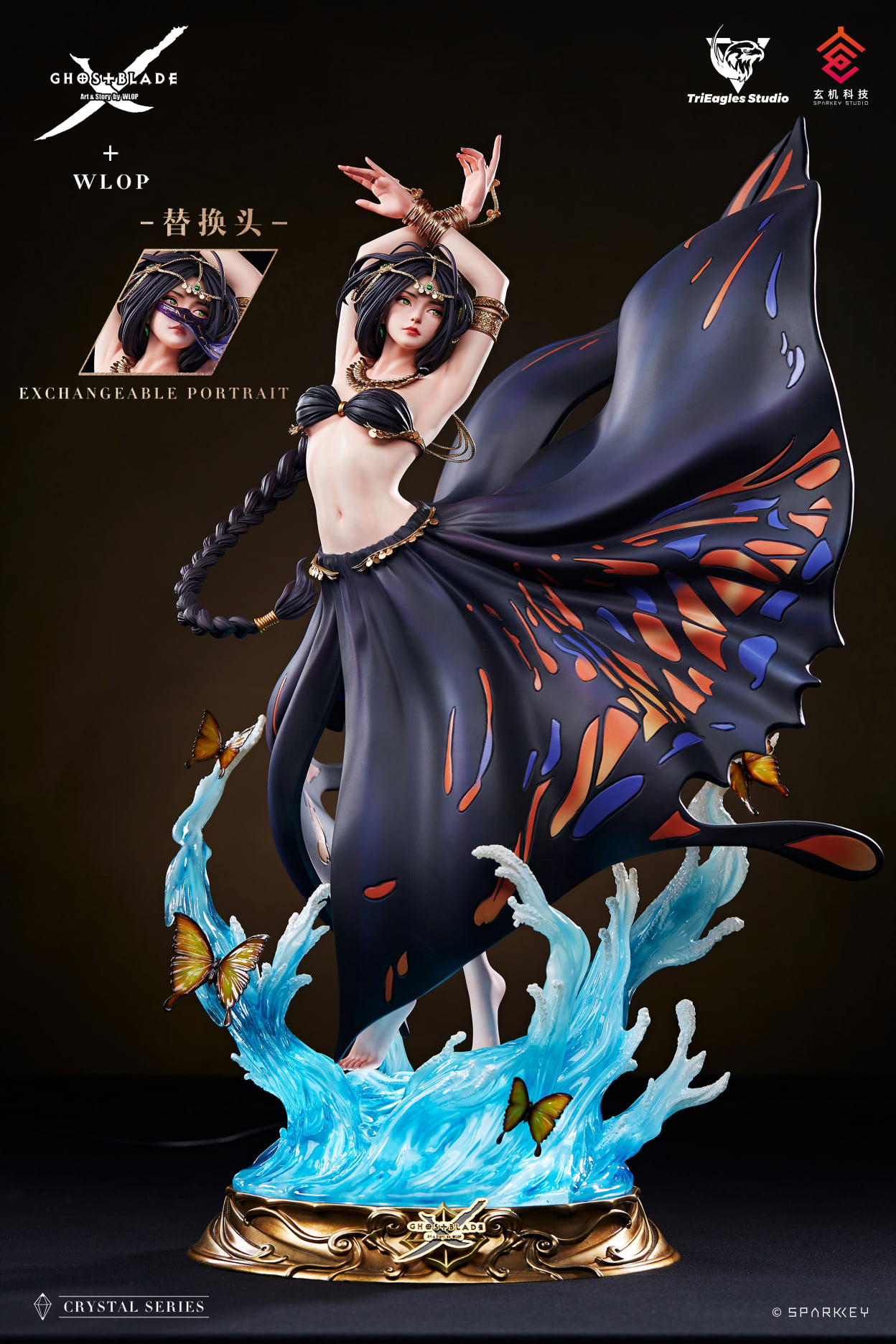 Aeolian - Dance of Butterfly - Ghostblade