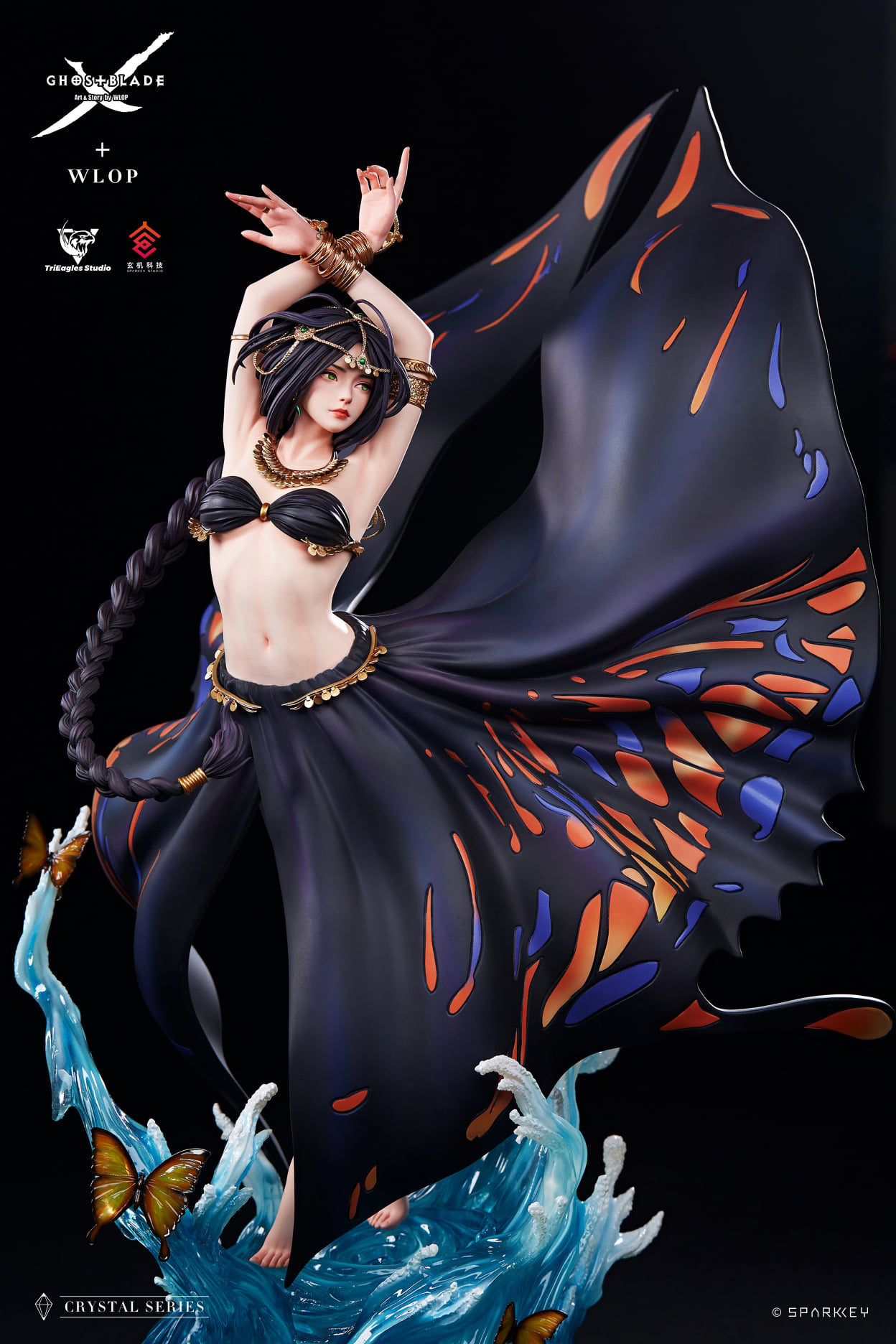 Aeolian - Dance of Butterfly - Ghostblade