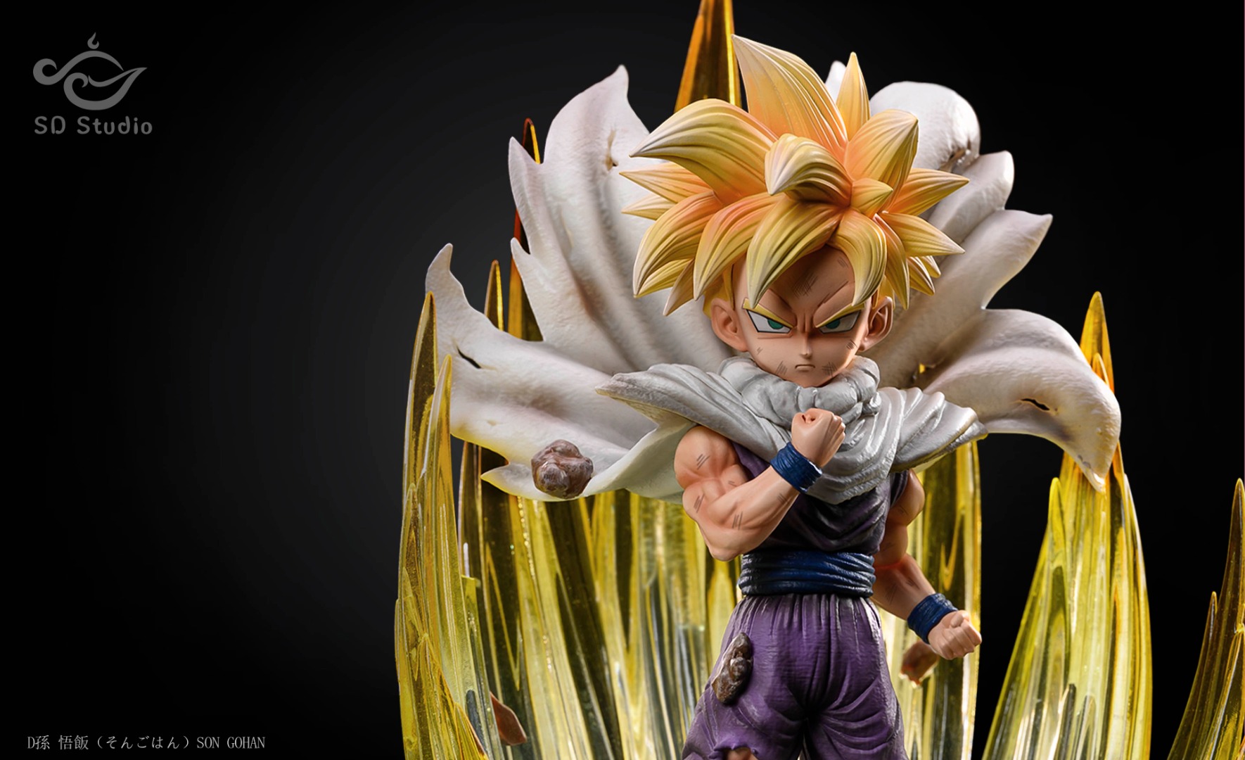 Son Gohan – Dragon Ball