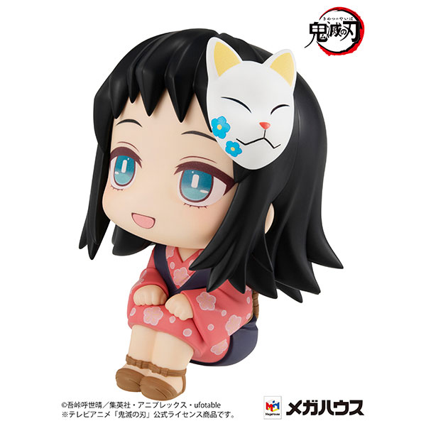 LookUp Demon Slayer: Kimetsu no Yaiba Sabito & Makomo