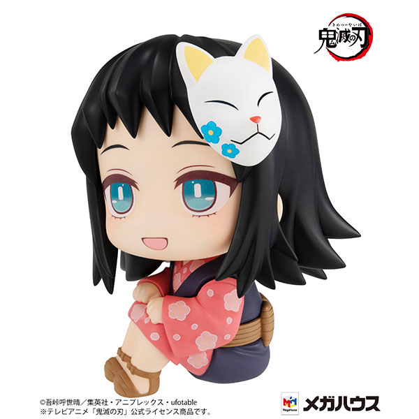 LookUp Demon Slayer: Kimetsu no Yaiba Sabito & Makomo
