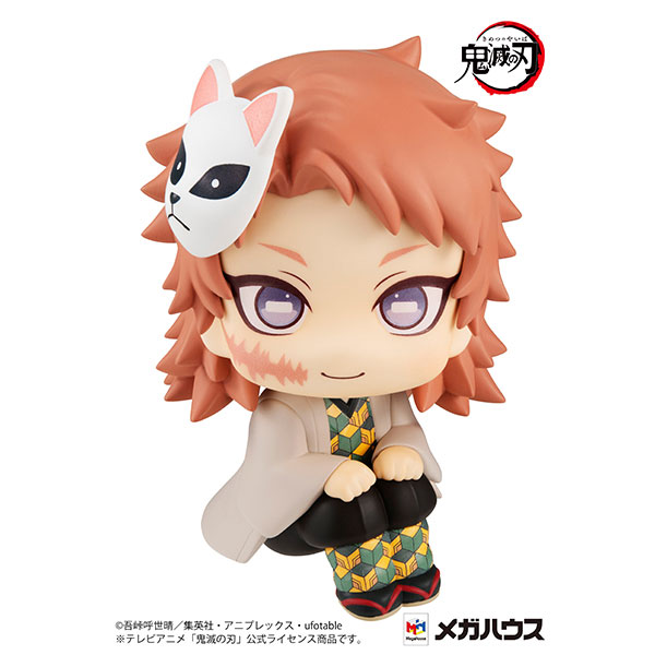 LookUp Demon Slayer: Kimetsu no Yaiba Sabito & Makomo