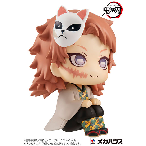 LookUp Demon Slayer: Kimetsu no Yaiba Sabito & Makomo