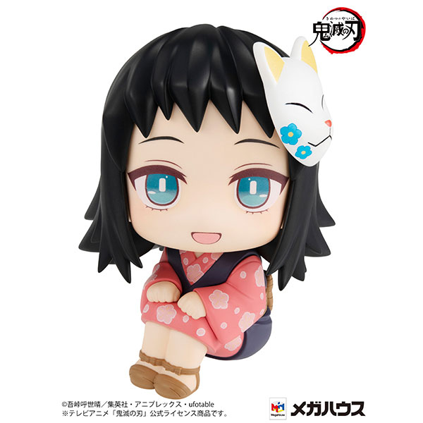 LookUp Demon Slayer: Kimetsu no Yaiba Sabito & Makomo