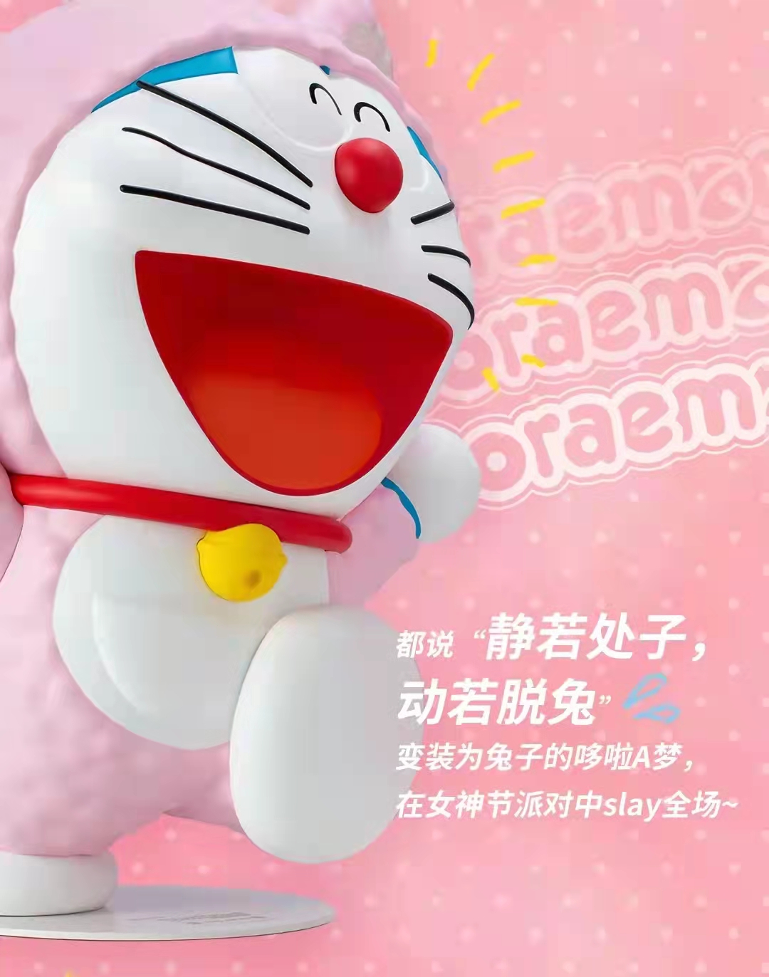 Rabbit Doraemon