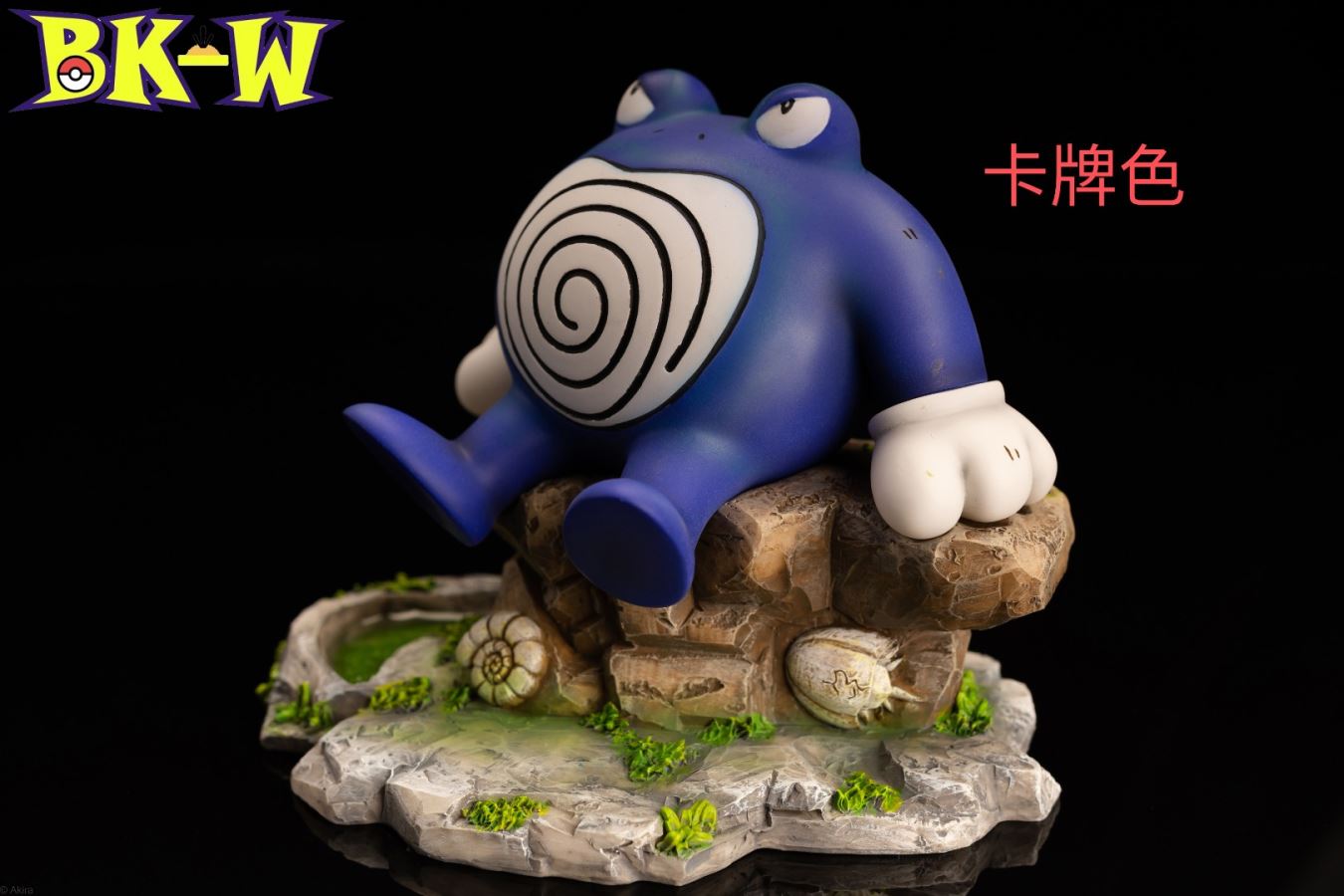 Poliwrath - Pokemon