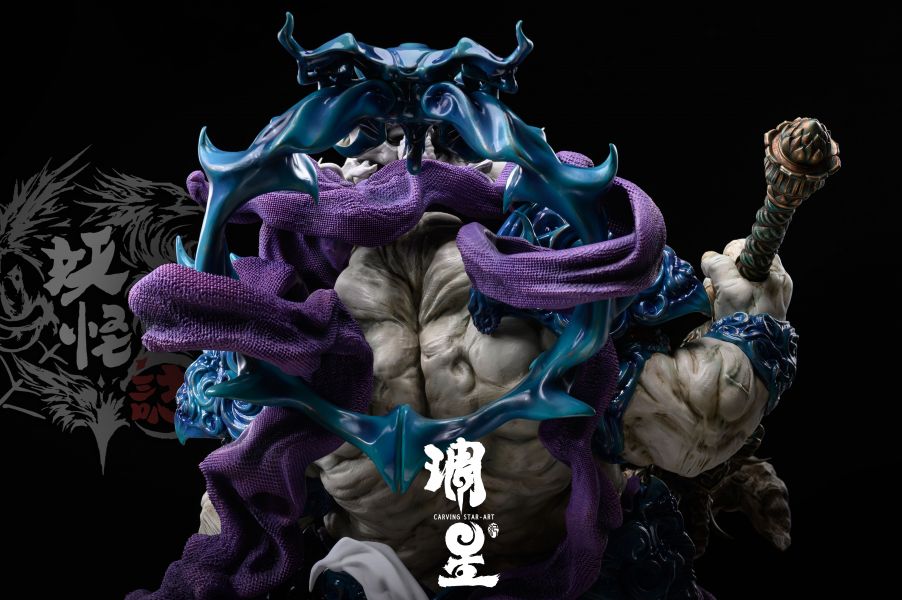 Yokai Zhi - Vientiane Senluo