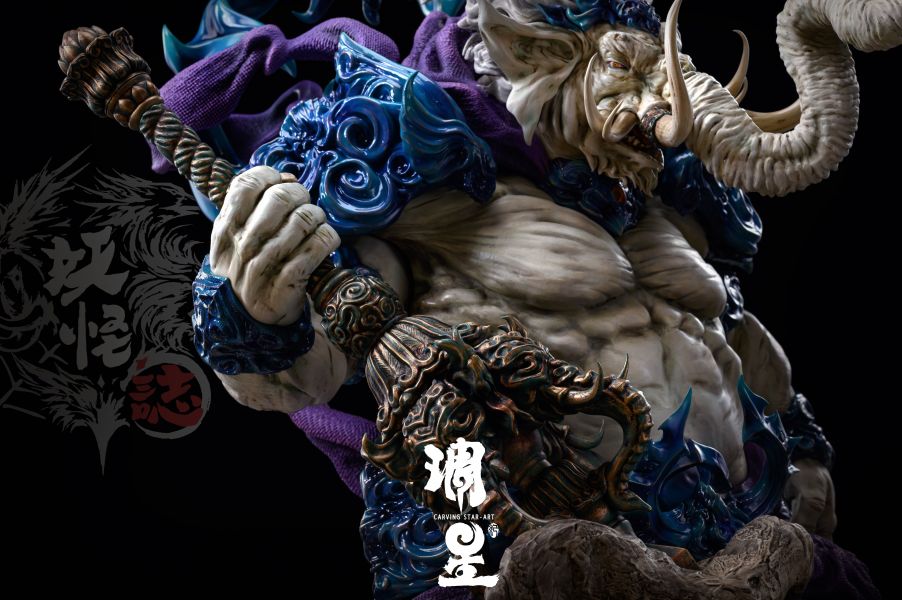 Yokai Zhi - Vientiane Senluo