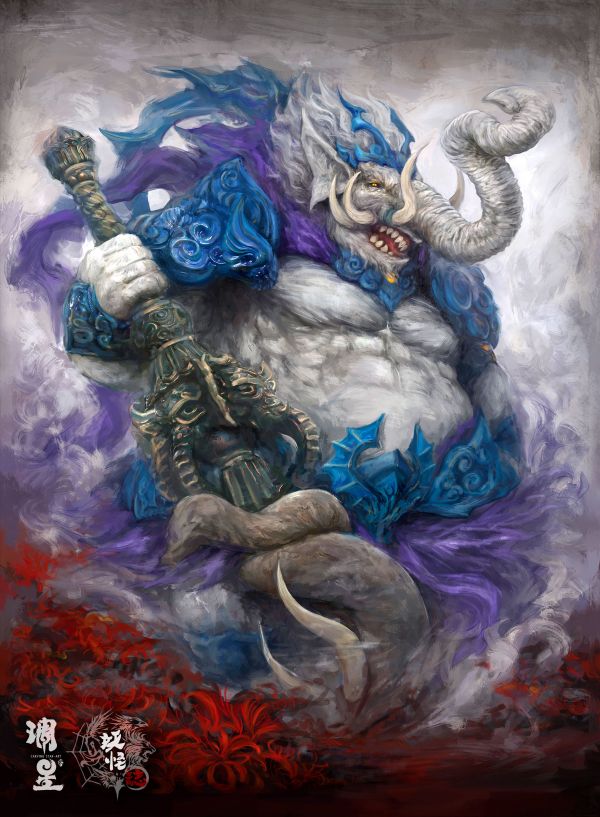 Yokai Zhi - Vientiane Senluo