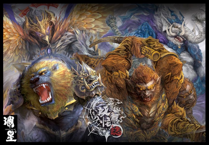 Yokai Zhi - Vientiane Senluo
