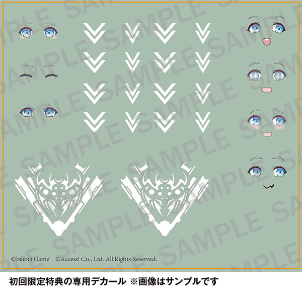 Artery Gear -Kidousenki- AG-031 Fedy First Press Limited Edition