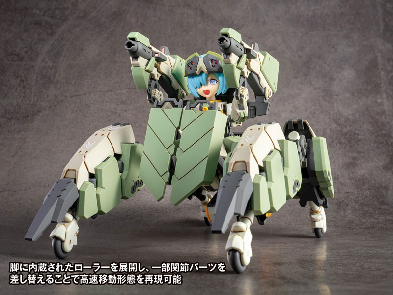 Artery Gear -Kidousenki- AG-031 Fedy First Press Limited Edition