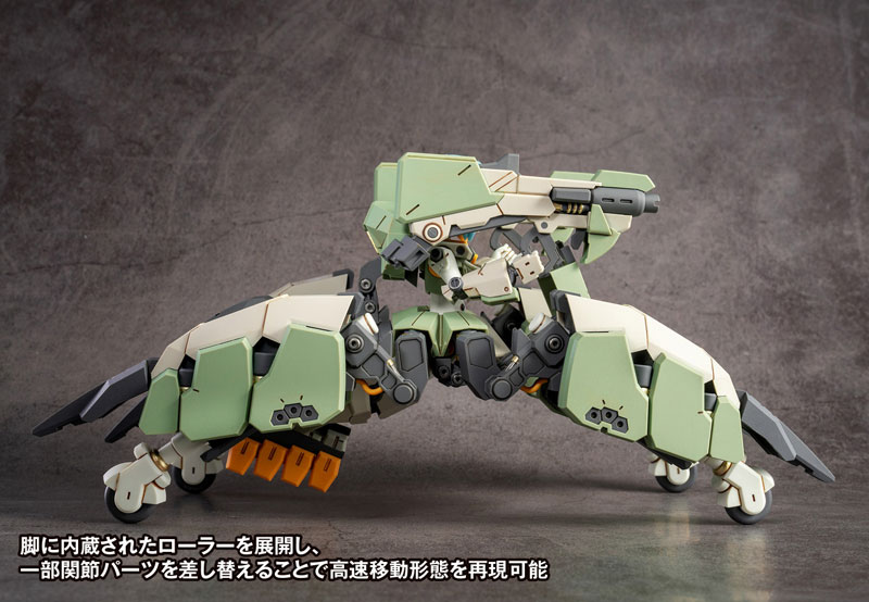Artery Gear -Kidousenki- AG-031 Fedy First Press Limited Edition