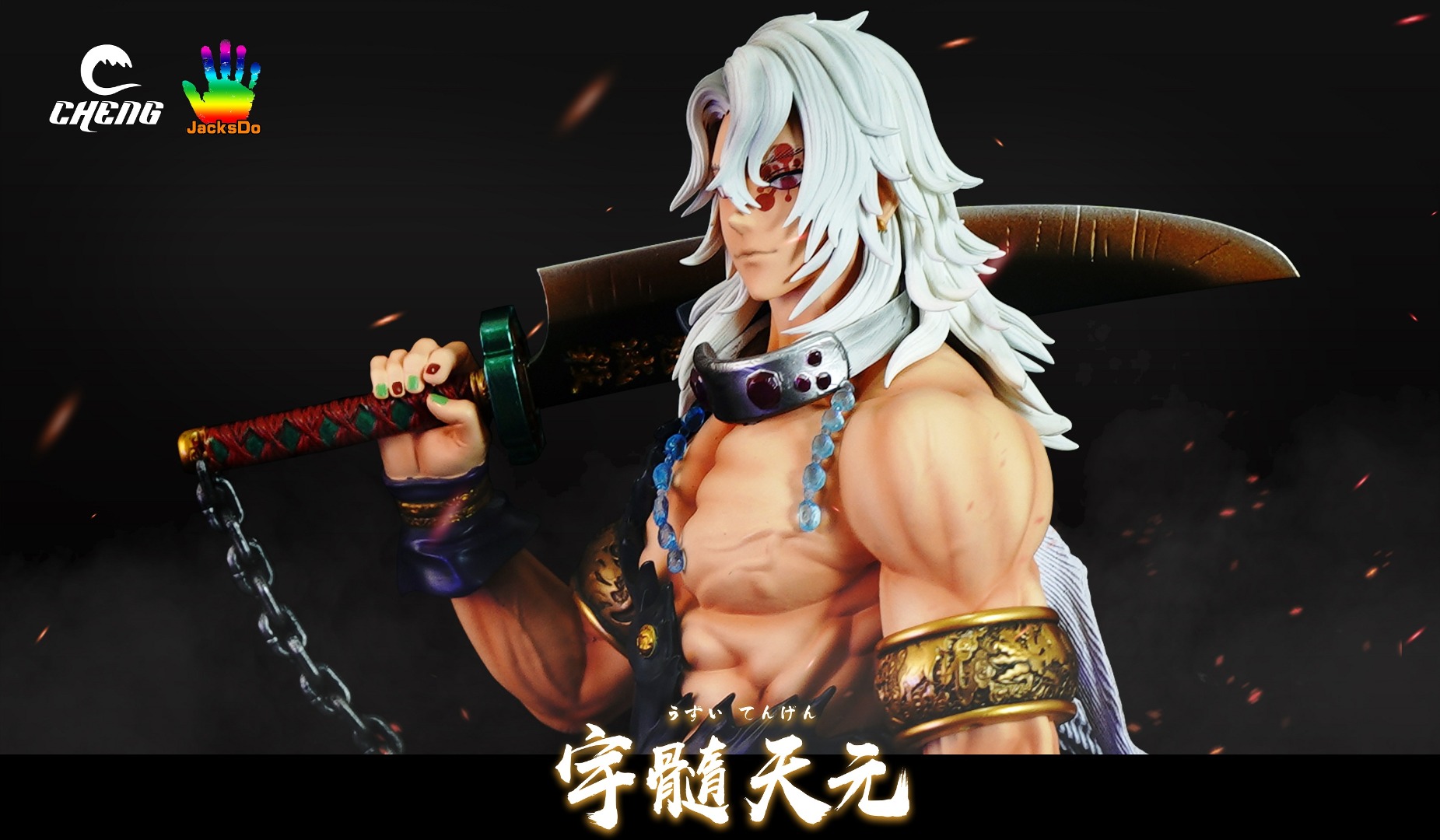 Tengen Uzui - Demon Slayer