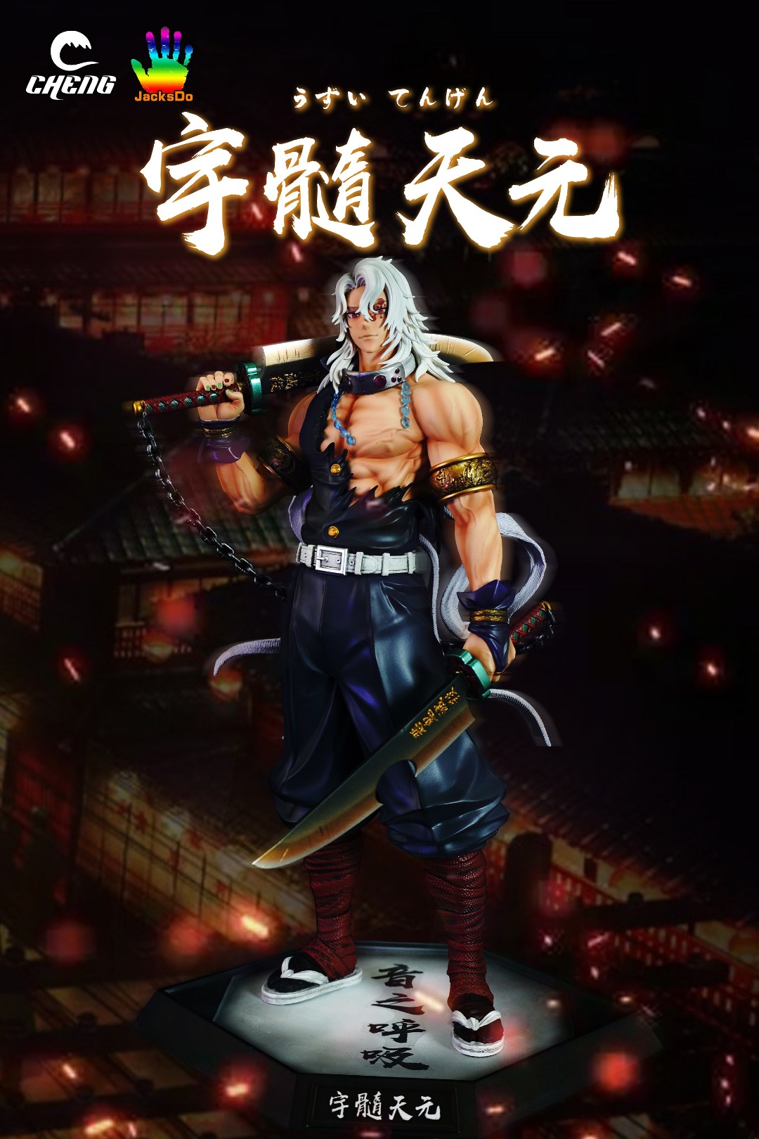 Tengen Uzui - Demon Slayer