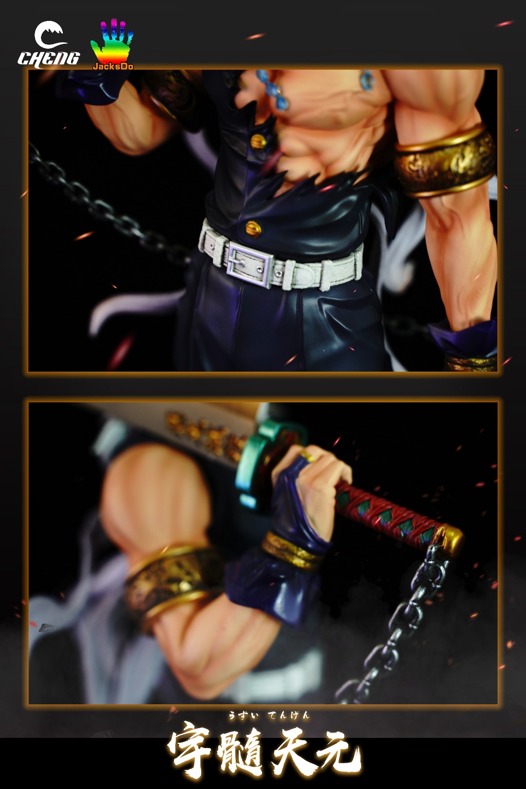 Tengen Uzui - Demon Slayer