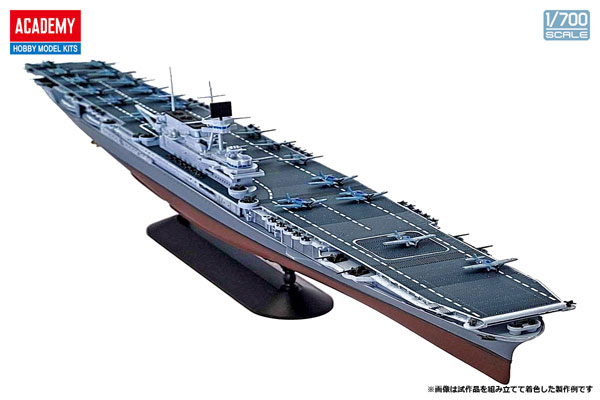 US Navy Aircraft Carrier CV-5 Yorktown Battle of Midway 1/700