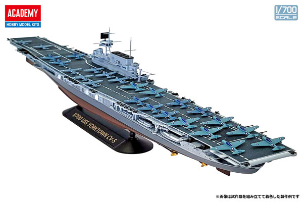 US Navy Aircraft Carrier CV-5 Yorktown Battle of Midway 1/700