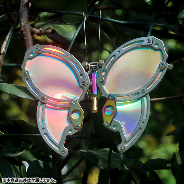 Mecha Butterfly Series