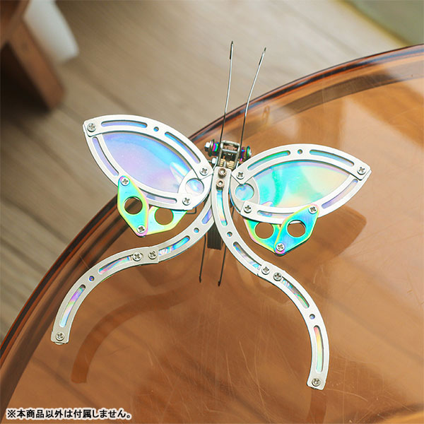 Mecha Butterfly Series