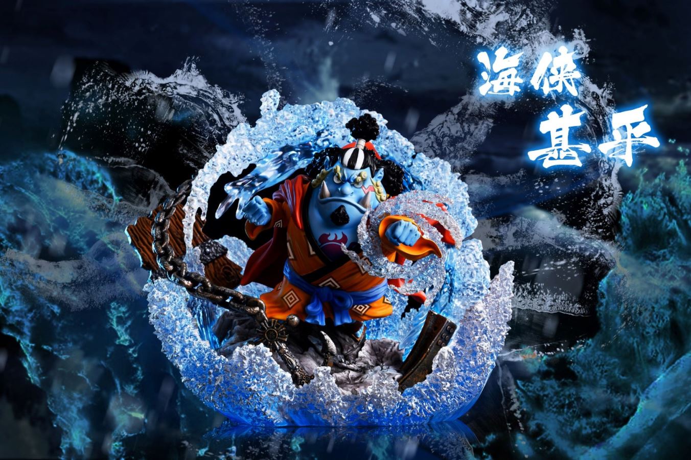 Jinbei – One Piece