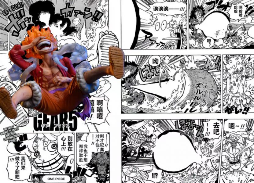 Luffy Gear 5 Sun God Nika