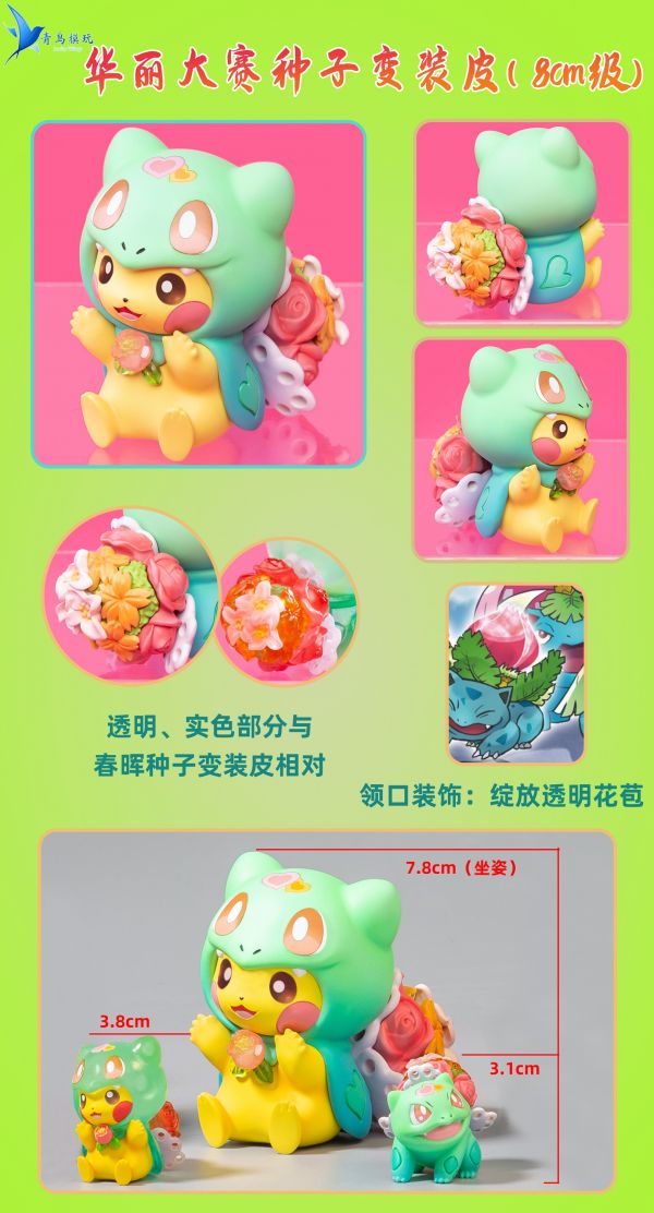 Fire-breathing Dragon Valley