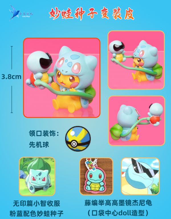 Fire-breathing Dragon Valley