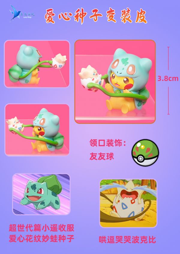 Fire-breathing Dragon Valley