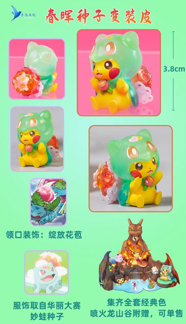 Fire-breathing Dragon Valley