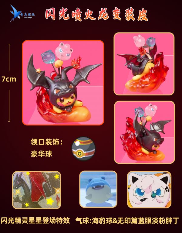 Fire-breathing Dragon Valley