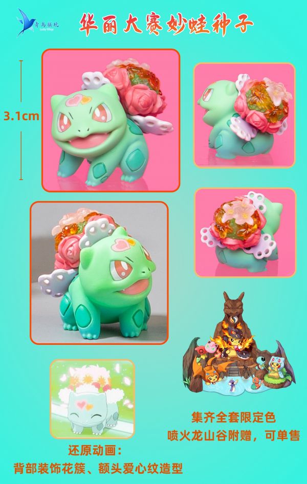 Fire-breathing Dragon Valley