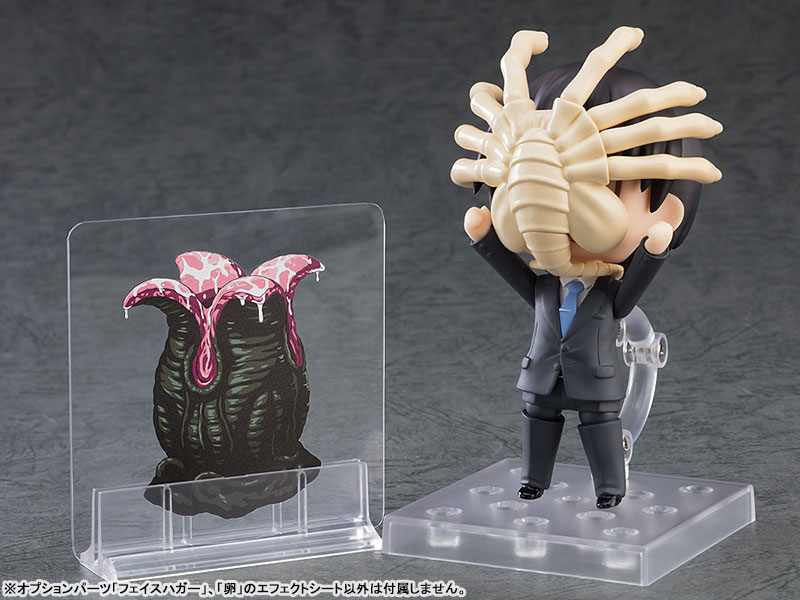 Nendoroid Alien