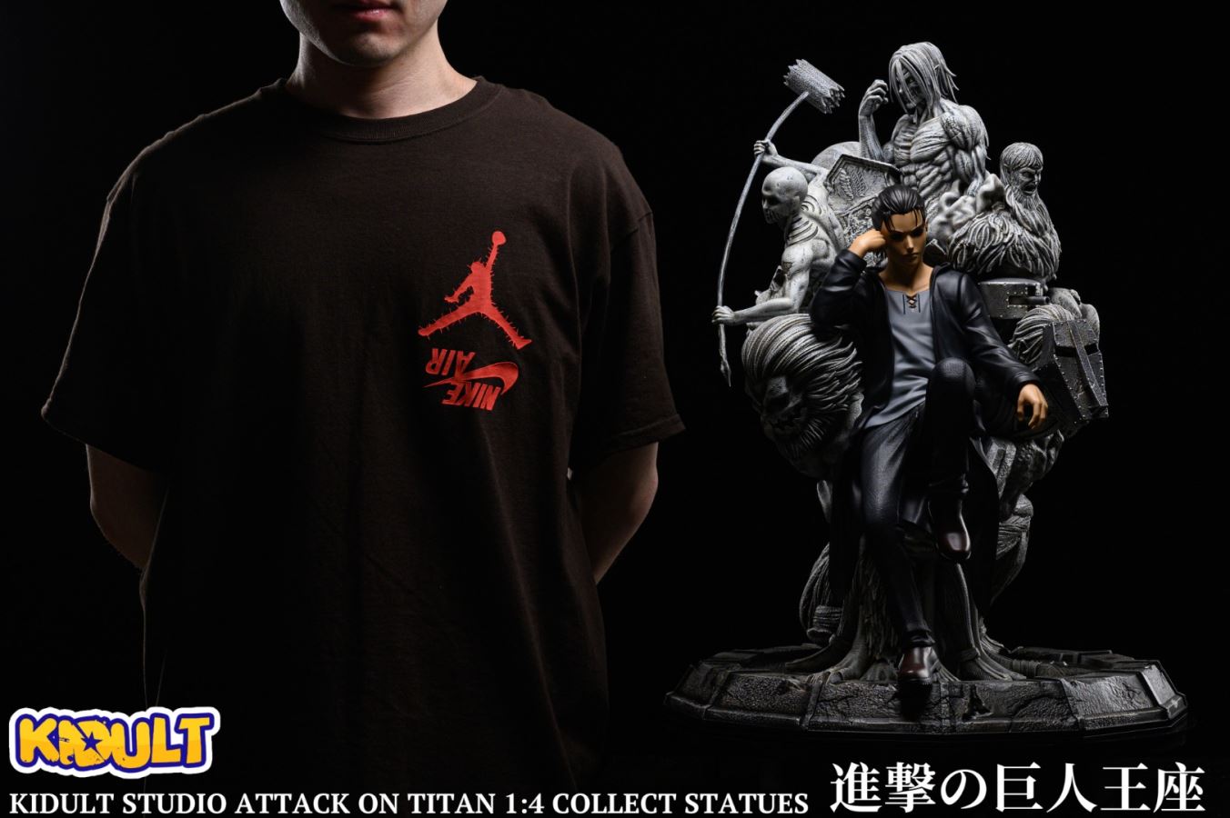 Eren Yeager Titan Throne – Attack on Titan