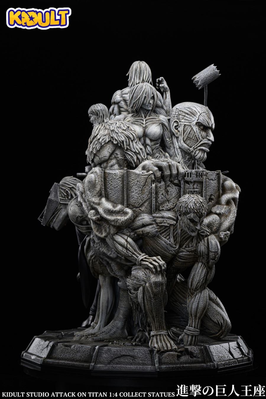 Eren Yeager Titan Throne – Attack on Titan