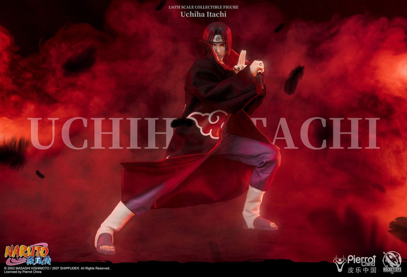 Itachi Uchiha - Naruto Shippuden 1/6