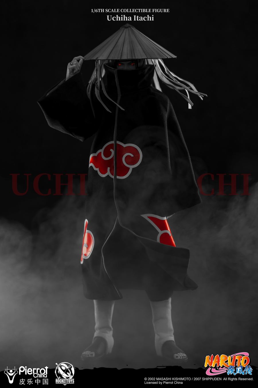 Itachi Uchiha - Naruto Shippuden 1/6