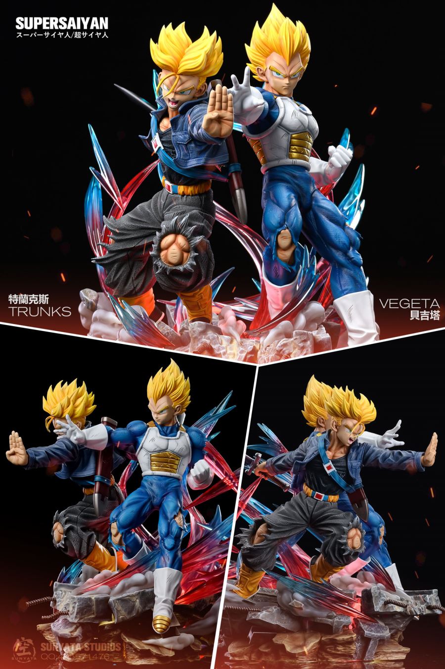 Vegeta & Trunks – Dragon Ball