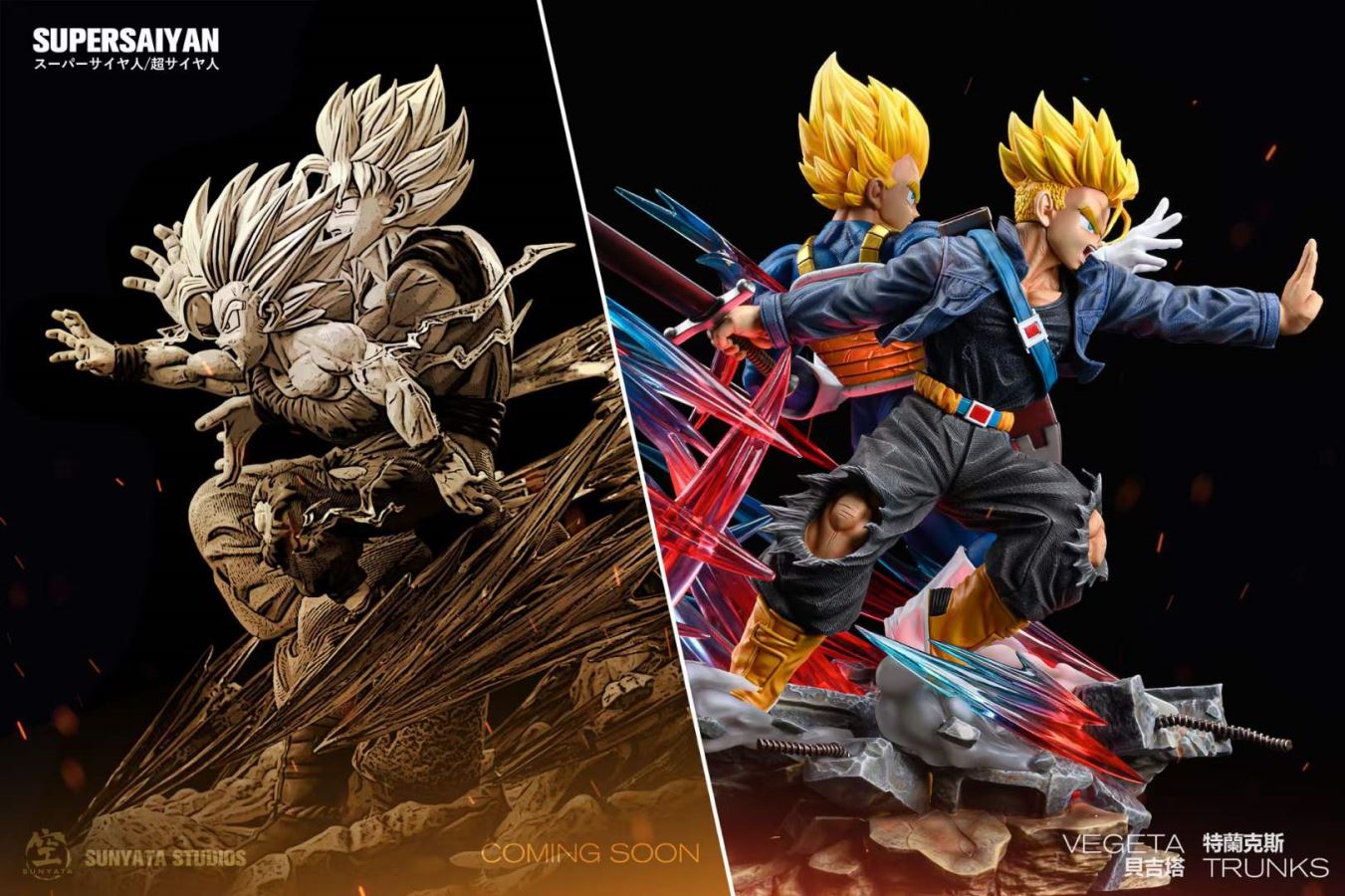 Vegeta & Trunks – Dragon Ball