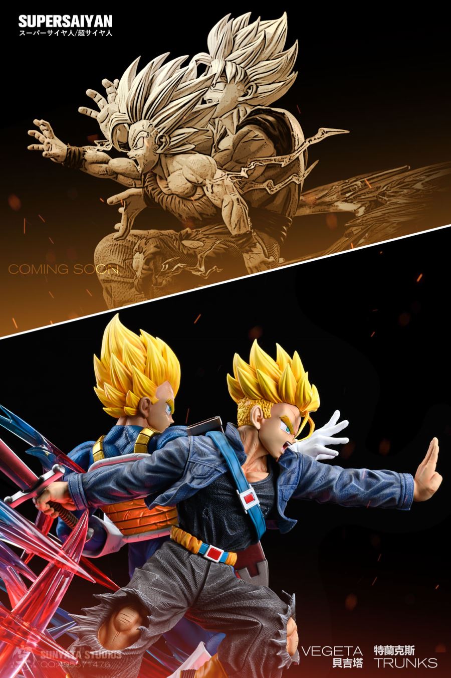 Vegeta & Trunks – Dragon Ball