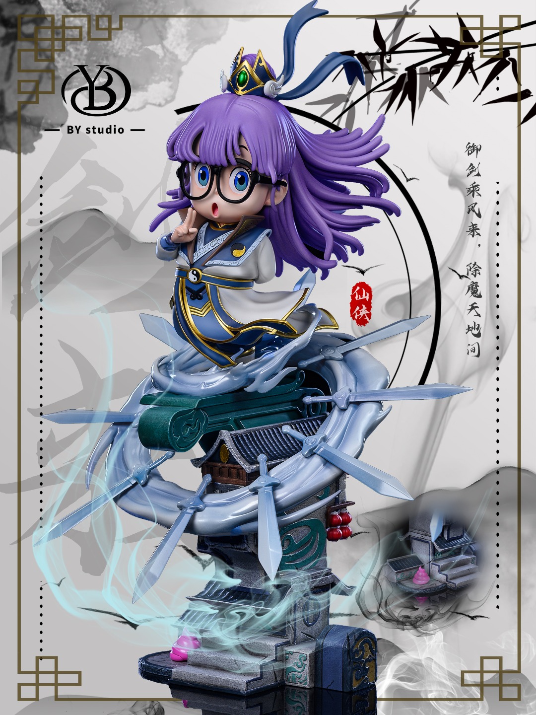 Fairy Salvation Arale