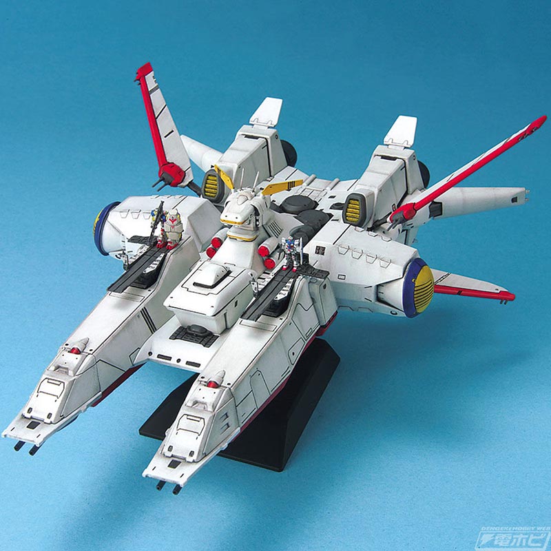 EX model 1/1700 Mobile Ship Albion