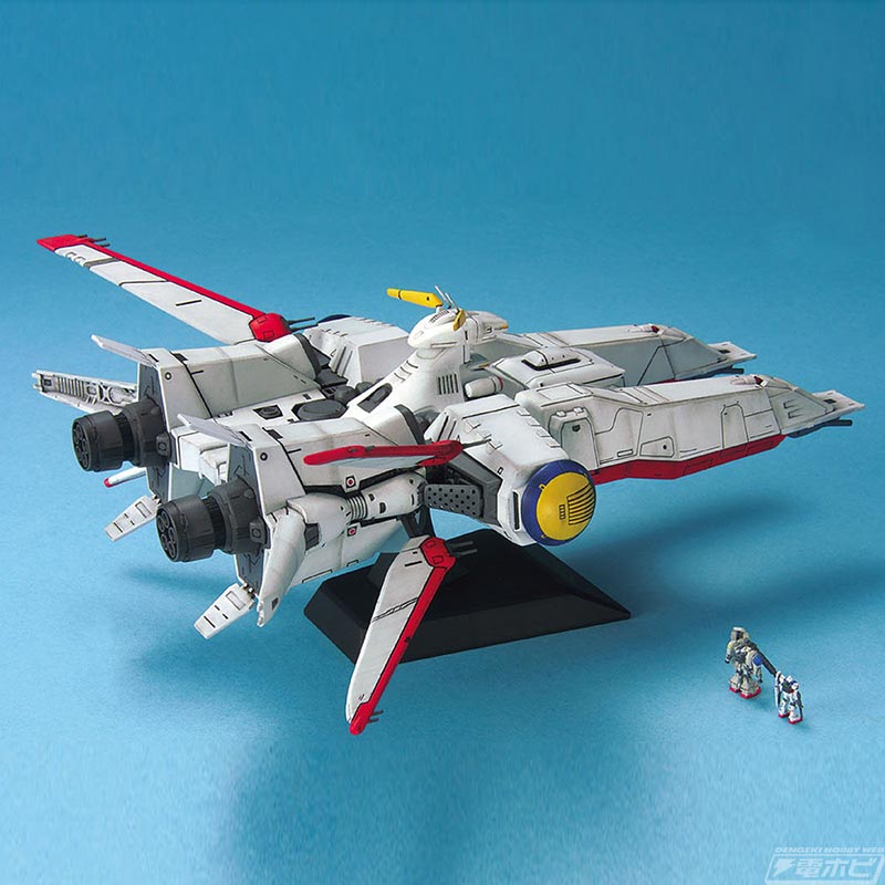 EX model 1/1700 Mobile Ship Albion
