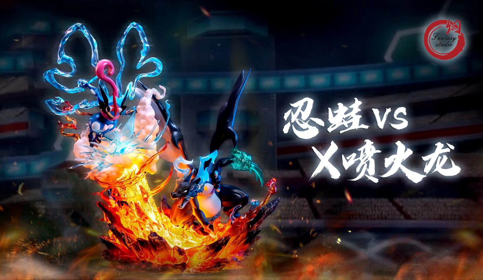 MEGA Charizard X VS Greninja - Pokemon