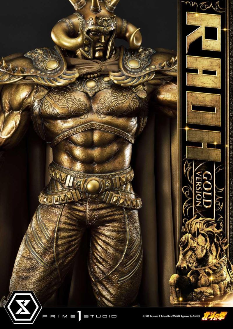 Fist of the North Star Raoh Gold Version