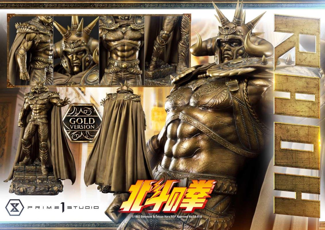 Fist of the North Star Raoh Gold Version