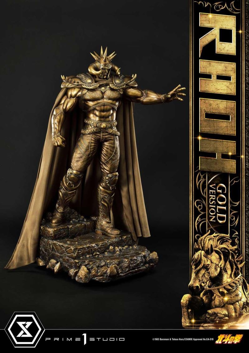 Fist of the North Star Raoh Gold Version