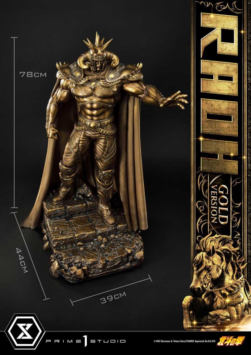 Fist of the North Star Raoh Gold Version